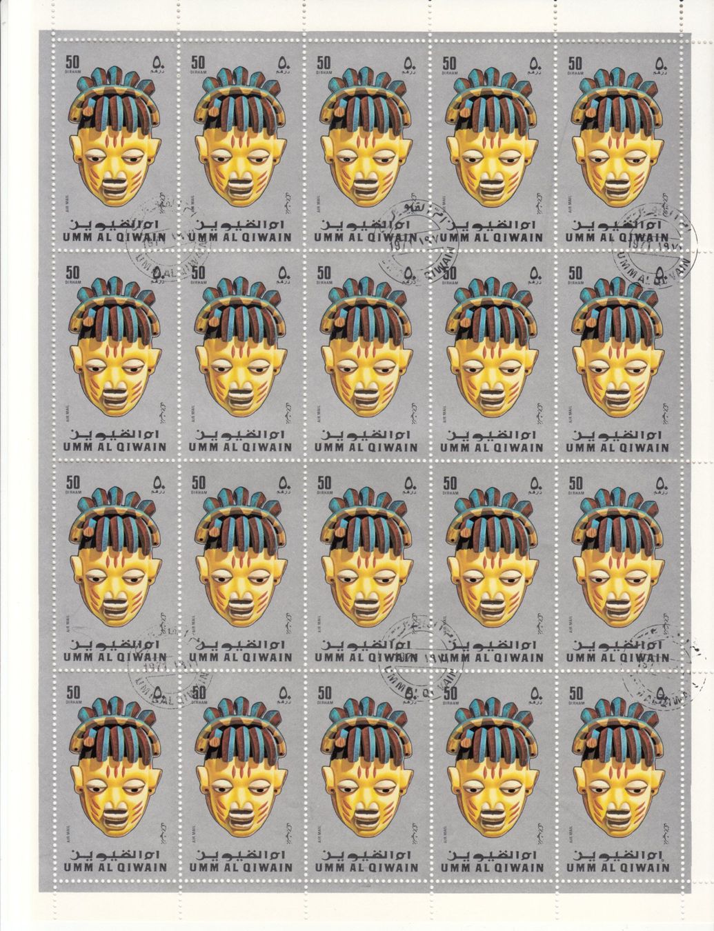 Alle Briefmarken: UMM Al Qiwain Maskenbogen 1971 – Gebraucht aus Bürglen TG von StampGraf 6