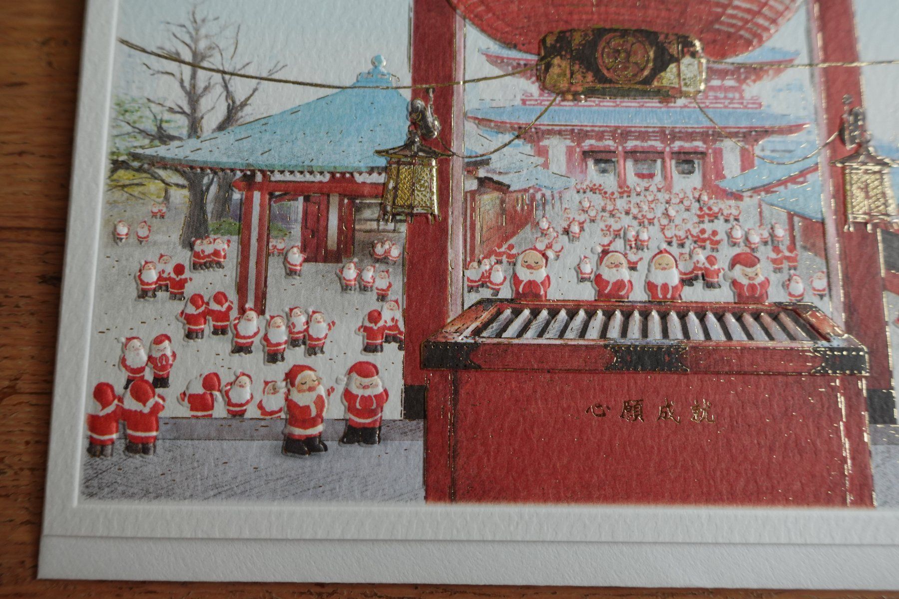 Cartoline: Weihnachtskarte Xmas Santa x Japan | Hatsumode – Nuovo (secondo la descrizione) da Ettiswil venduto da maimaiswiss 1