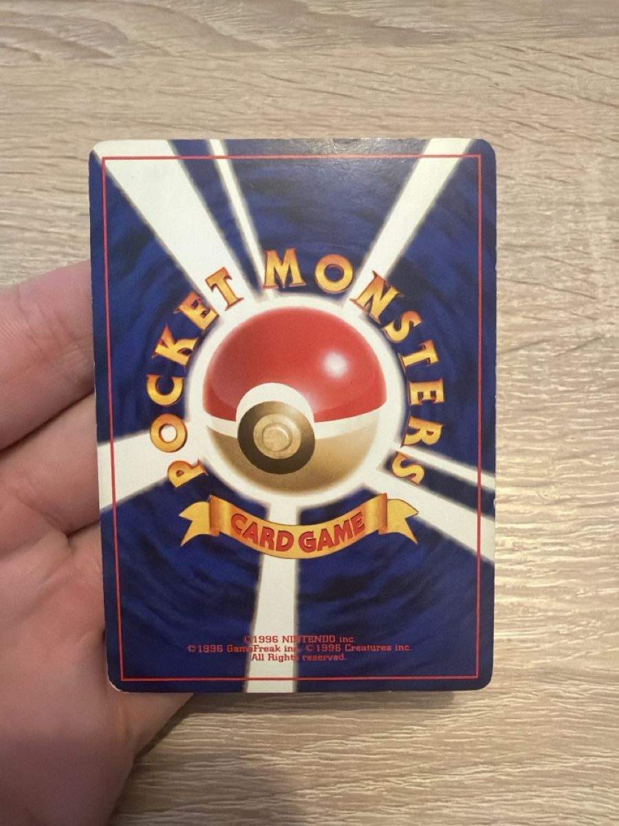 Pokémon Sammelbilder & Trading cards: Pokemon Magneton No.082 in JP – Gebraucht aus Bauma von mels97 1