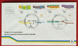ISRAEL TECHNISCHE ERRUNGENSCHAFTEN FDC 1979