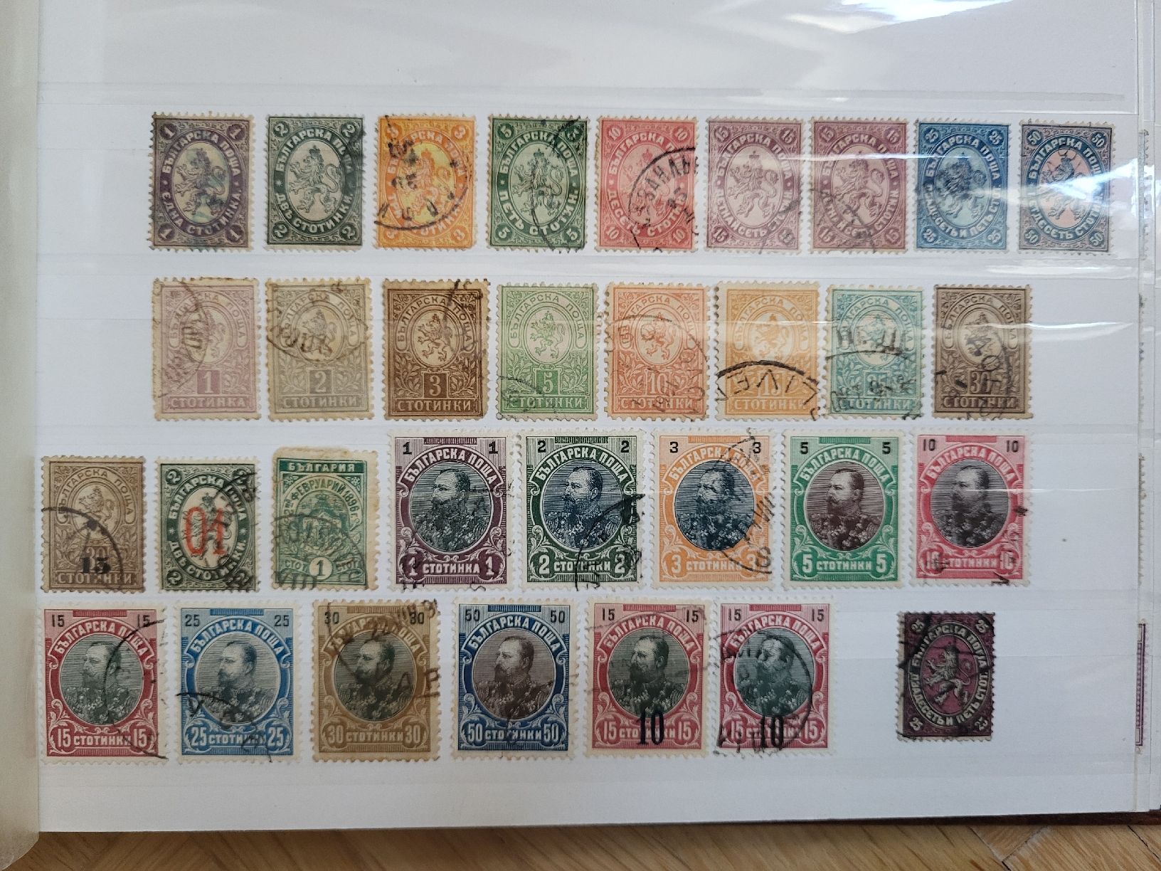 Tutti i francobolli: Kleinlot Bulgarien ab 1881/82 – Usato da stäfa venduto da brandy66
