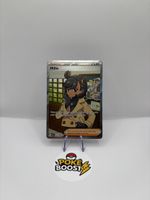 Carte Pokémon - Millie 107/086 🇫🇷