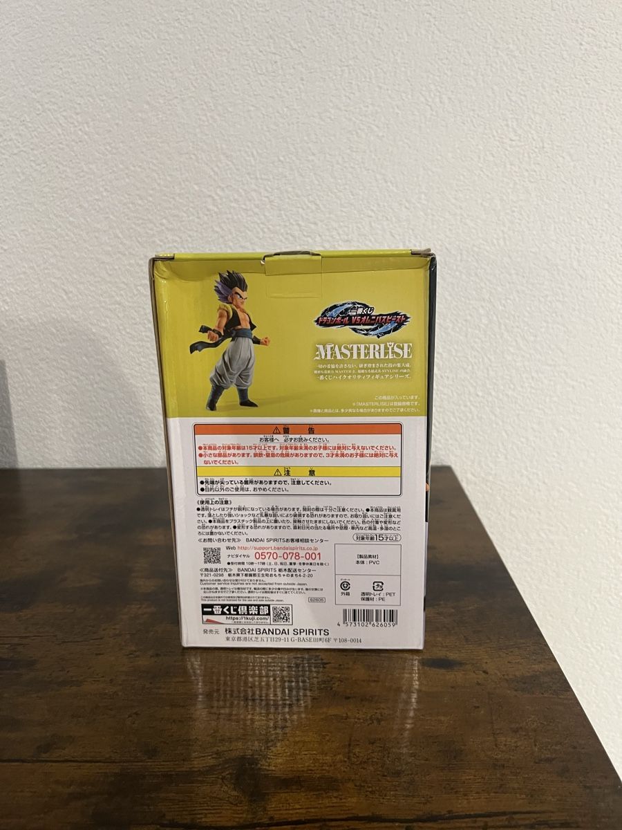 Bandai Figuren: Dragon Ball  – Neu (gemäss Beschreibung) aus Rheineck von swi_mpk5 1