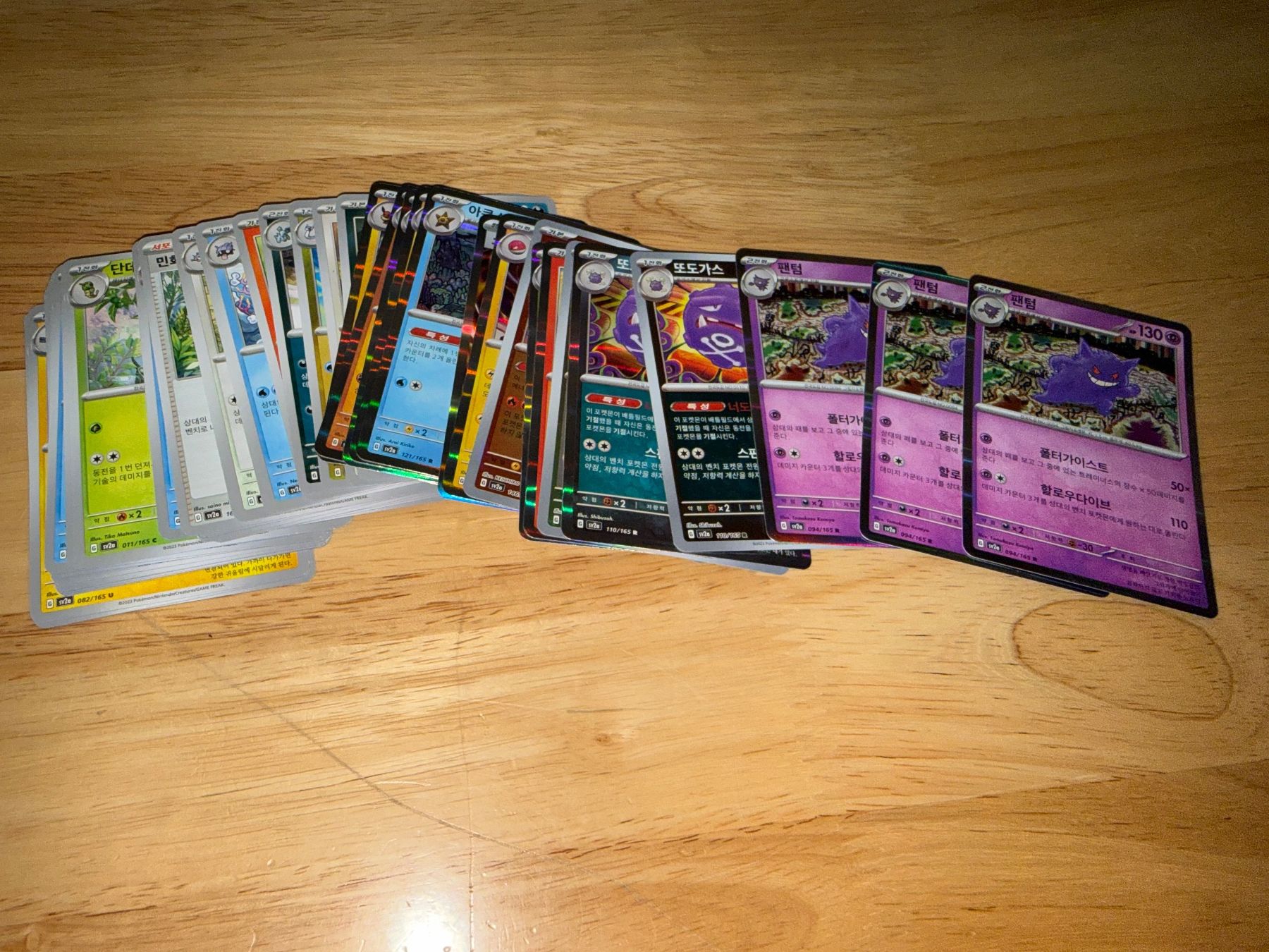 Pokémon Sammelbilder & Trading cards: Pokemon Sammlung – Neu (gemäss Beschreibung) aus Neftenbach von GabrielAckermann 4