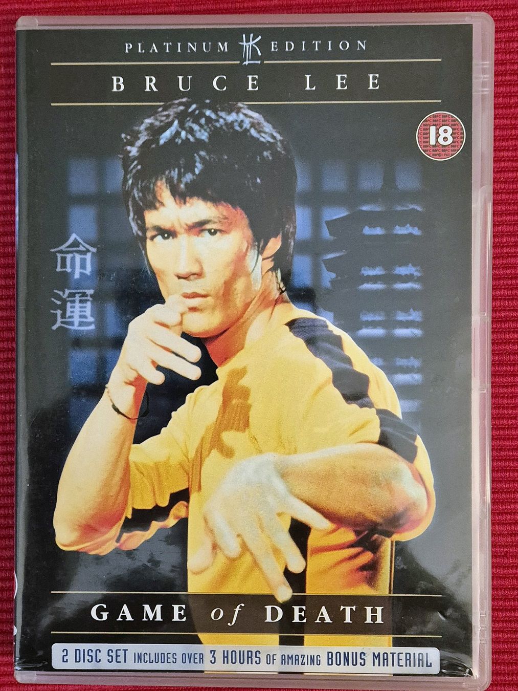 Tutti i DVDs: Bruce Lee-Set / 4 Filme / UK-Import – Usato da Chur venduto da big_5zx8 5