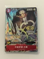 One Piece TCG - Bartholomew Kuma OP05-011 - CN