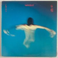 VANGELIS - CHINA = 中國