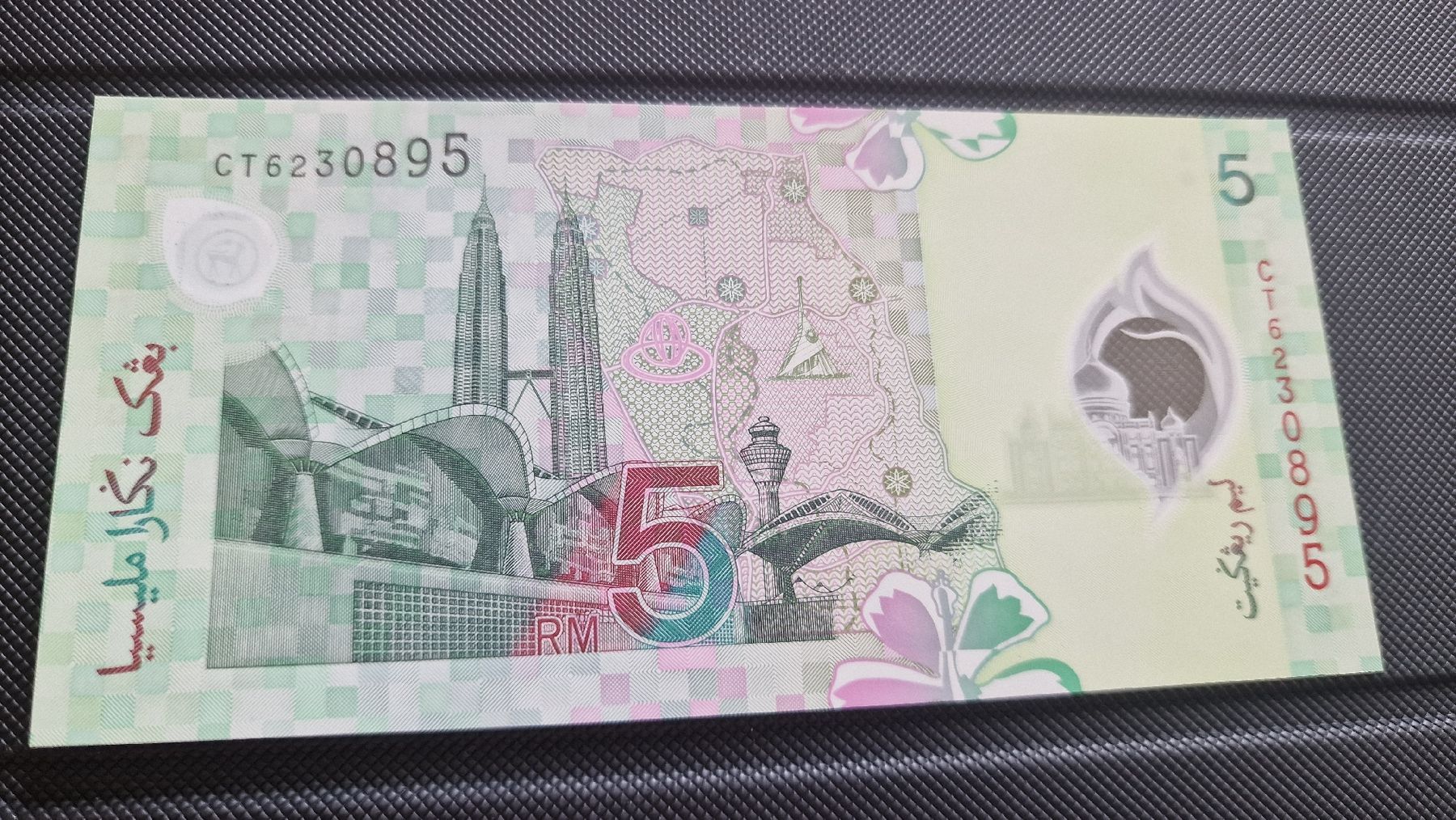Banknoten: Malaysia 5 Ringgit Schein - Selten & Sammlerwert – Neu und originalverpackt aus Herisau von Antiques.AR 1
