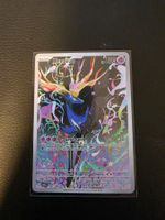 Pokemon Wachsendes Chaos Xerneas CRI 091