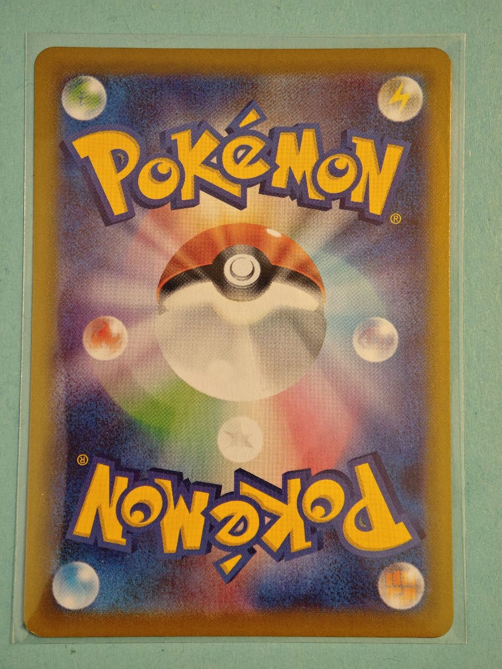 Pokémon Sammelbilder & Trading cards: Choy s10P #085 Trainer Rainbow Japanisch – Neu (gemäss Beschreibung) aus Bergdietikon von Marshmallowa 1