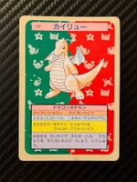 Dragonite [Green Back] #149 Pokemon Japanese Topsun
