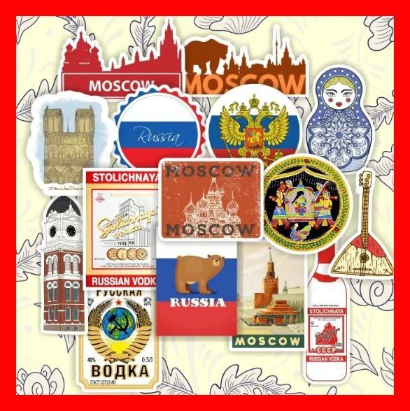 Kaufen Sie Alte Karte R Sowjetunion CCCP UdSSR Karte | Vintage Karte