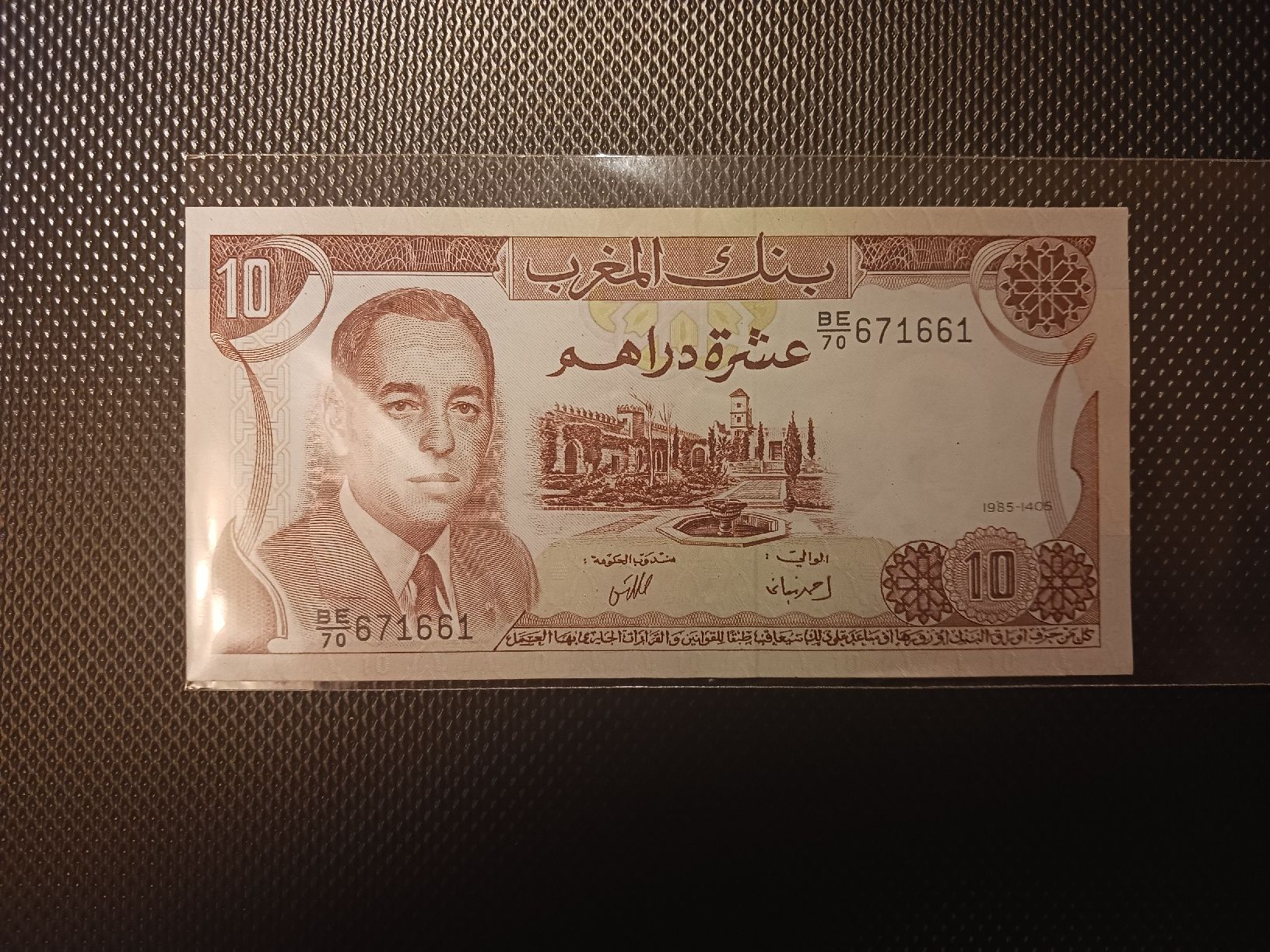 Banconote: Marokko 10 Dirham Geldschein. – Usato da Geroldswil venduto da Antica01