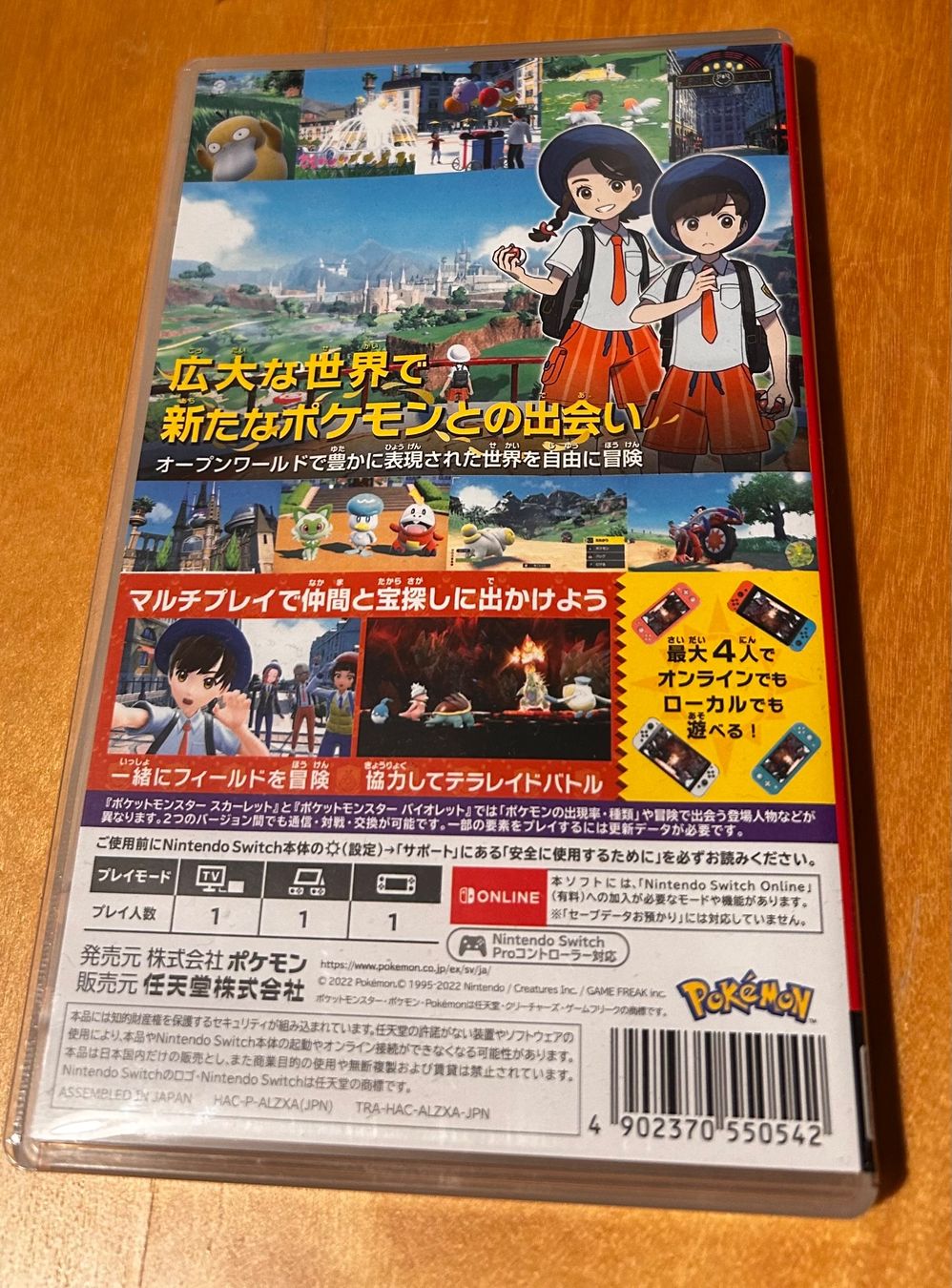 Nintendo Giochi: Pokémon Scarlet - Nintendo Switch – Usato da Zürich venduto da fab_6msc 1