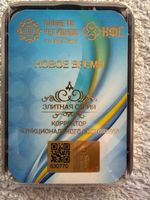 Correcteur d'État Fonctionnel (CEF) Plaque de Koltsov