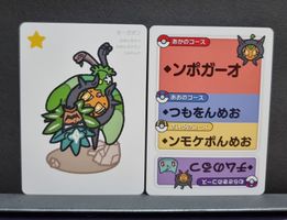Pokémon Center Original Taruka "Old Maid" (3)
