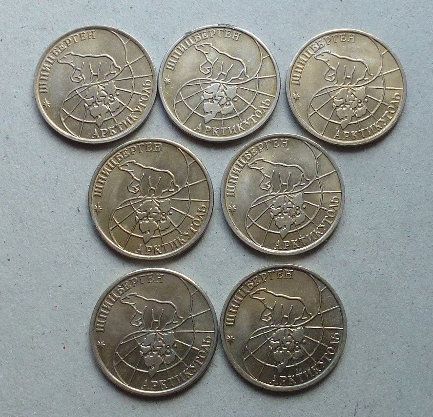 Toutes les monnaies: Spitzbergen ++ 7x 50 Rubel 1993, selten – D'occasion à Walkringen par Casablanca777 1