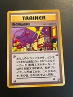 Trainer Night Waste Collection Team Rocket