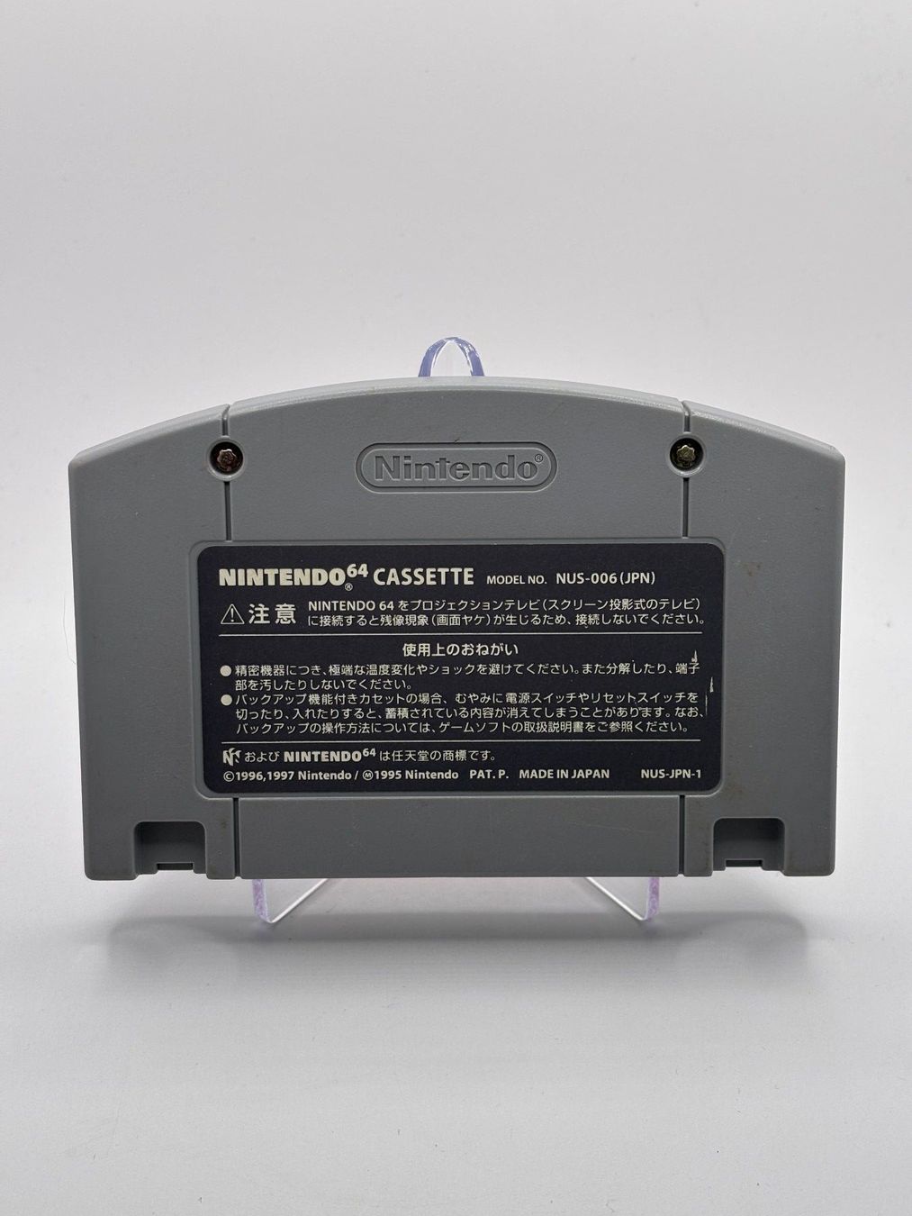 Giochi: N64 - Mario Party 2 ( Jap ) – Usato da Allschwil venduto da Bullach 1