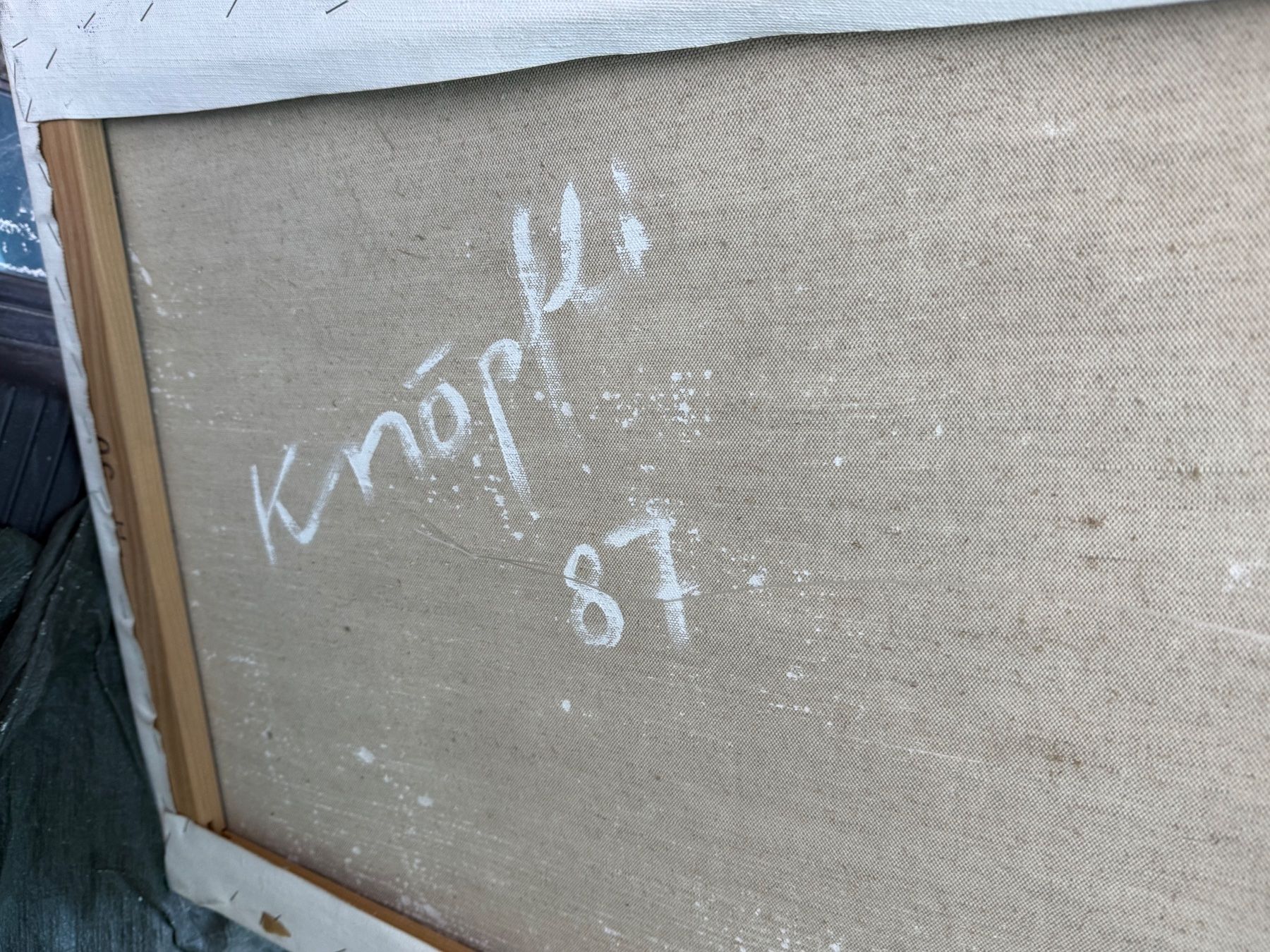 Gemälde: Knöpfli Claudio Oelgemälde sign – Gebraucht aus Bern von Jwpm66 3
