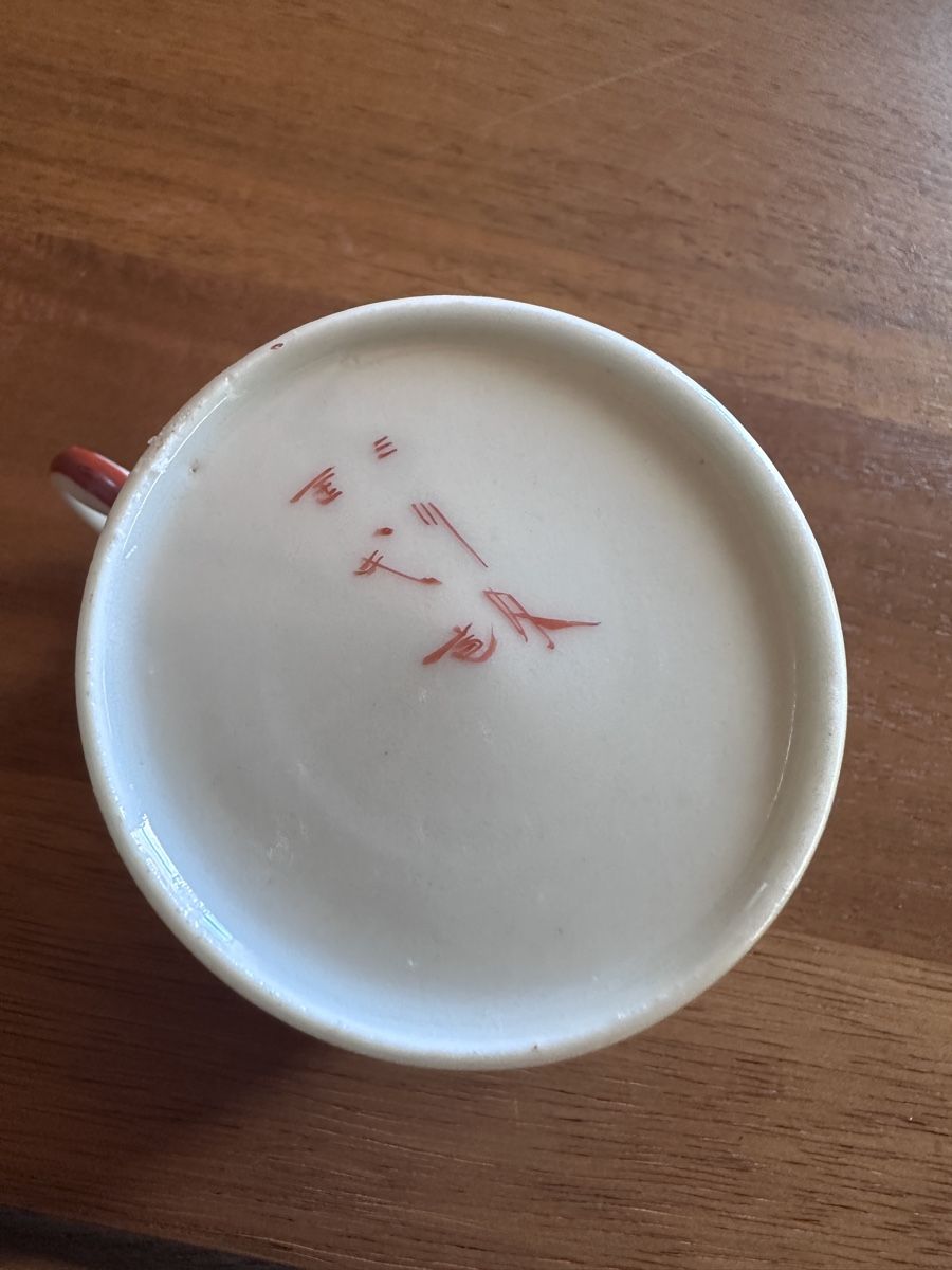 Tazze: Japanische Kutani Teetasse  – Usato da Stein AG venduto da Mili64 5