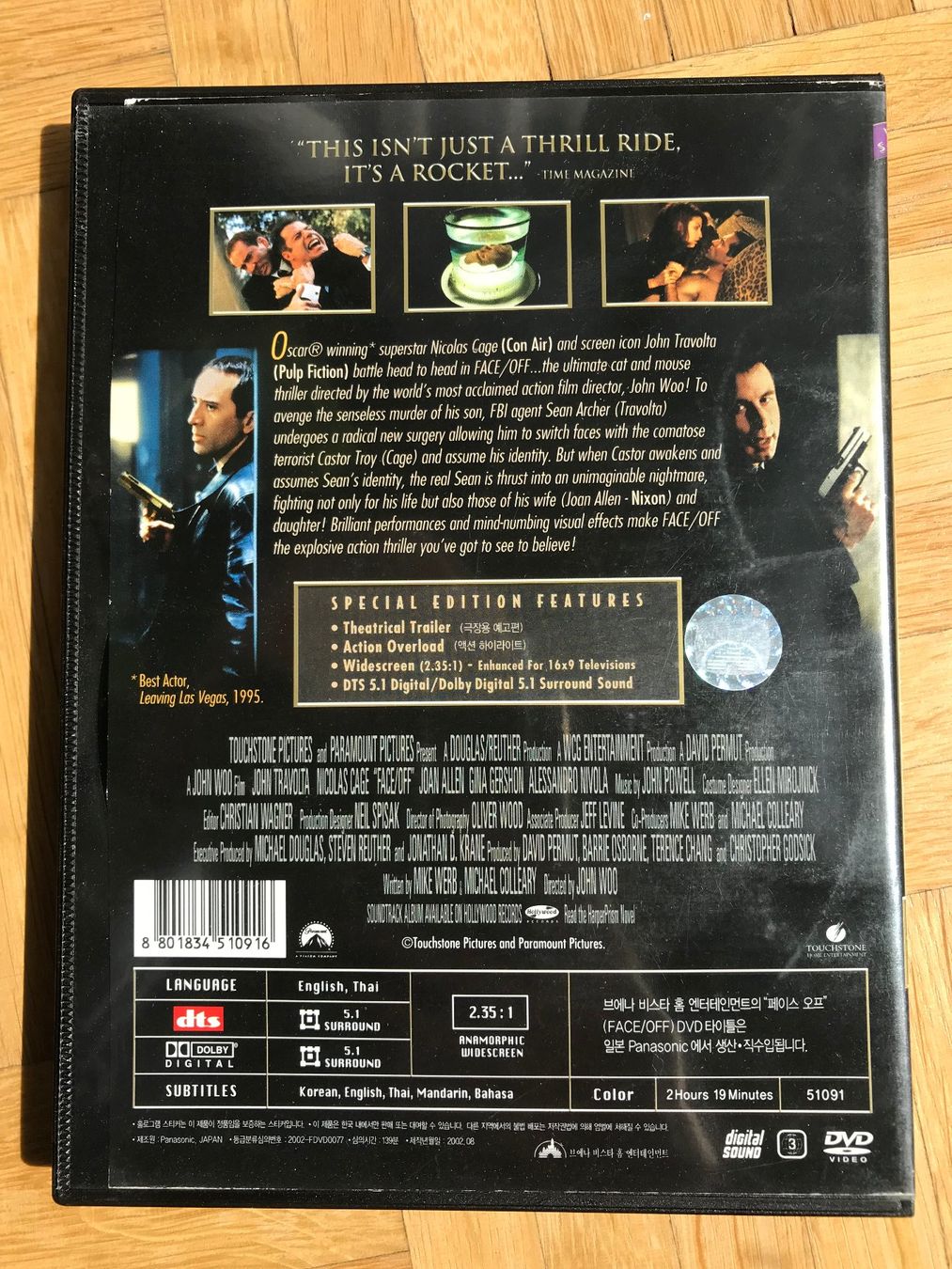 Tutti i DVDs: Face/Off - DVD – Usato da Zürich venduto da Malcom 2