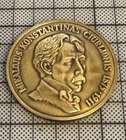 Medaille Mikolajus Konstantinas Ciurlionis