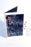 AUFTAKT 1983 Kunstmuseum Bern, Erweiterungsbau Atelier 5