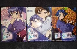 Ai Yori Aoshi - Intégrale - DVD