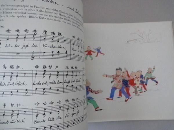Livres: Chinesische Kinderfreuden 1946 – D'occasion à Chur par omonia 7