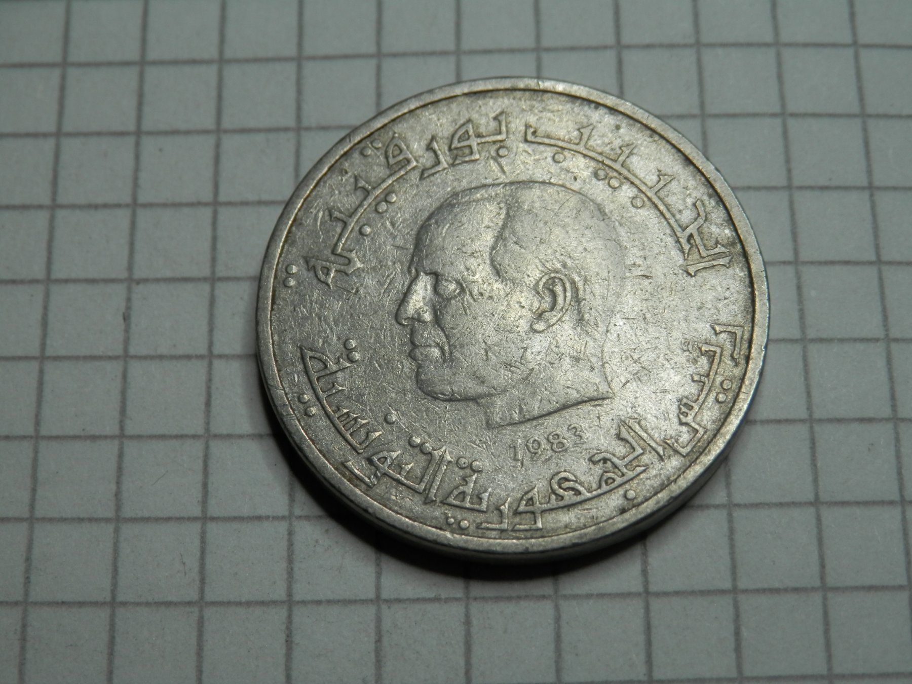 Tutti le monete: Tunesien ½ Dinar, 1983 – Usato da Weiach venduto da weiach81