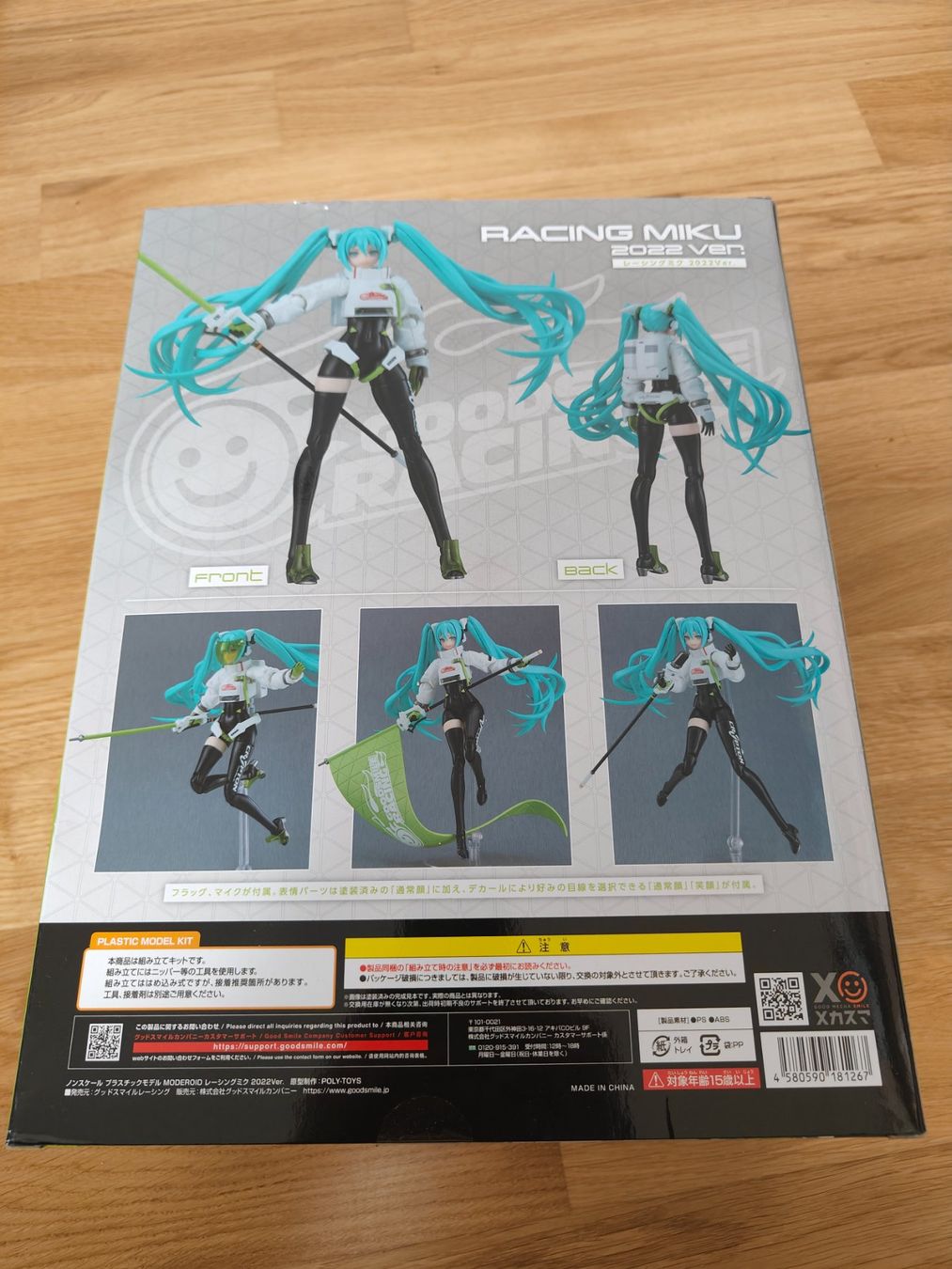 Statuette: Figurine Plastic Model Kit Moderoid Racing Miku 2022 – Nuovo e nell'imballaggio originale da Nyon venduto da Shiliu 1
