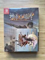 Twin Blades of the Three Kingdoms Sealed (Switch)