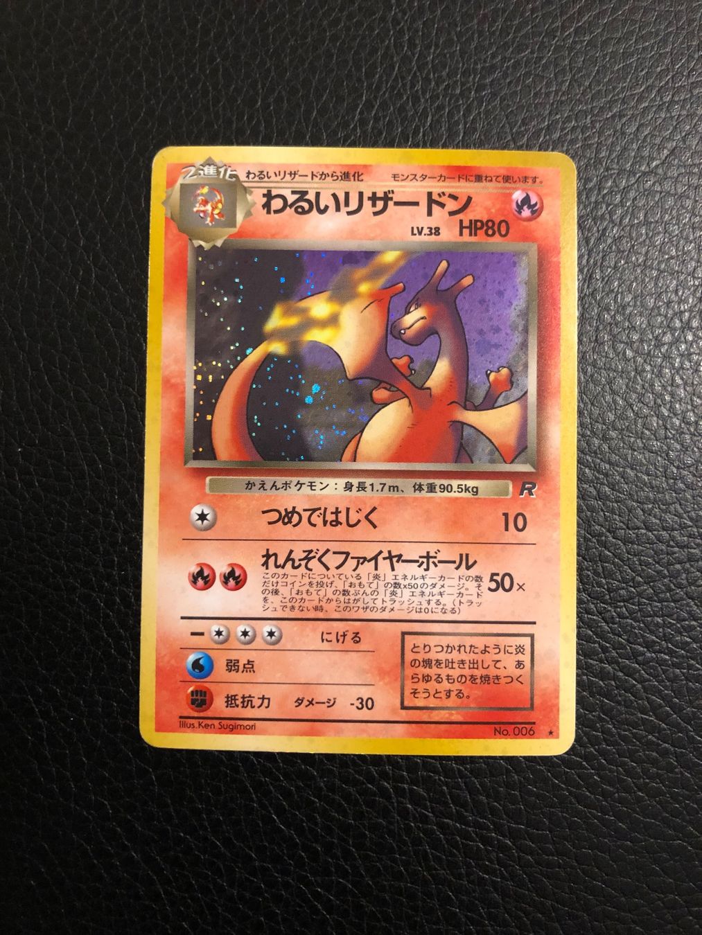 Pokémon Sammelbilder & Trading cards: 1997 Team Rocket Charizard Holo Jap Ab 1‪ – Gebraucht aus Paradiso von Pkmn10