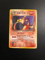 1997 Team Rocket Charizard Holo Jap Ab 1‪