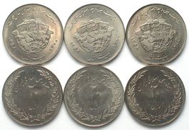 IRAN 20 Rials AH 1400 (1980) 1400 JAHRE HIDSCHRA Ku-Ni unz