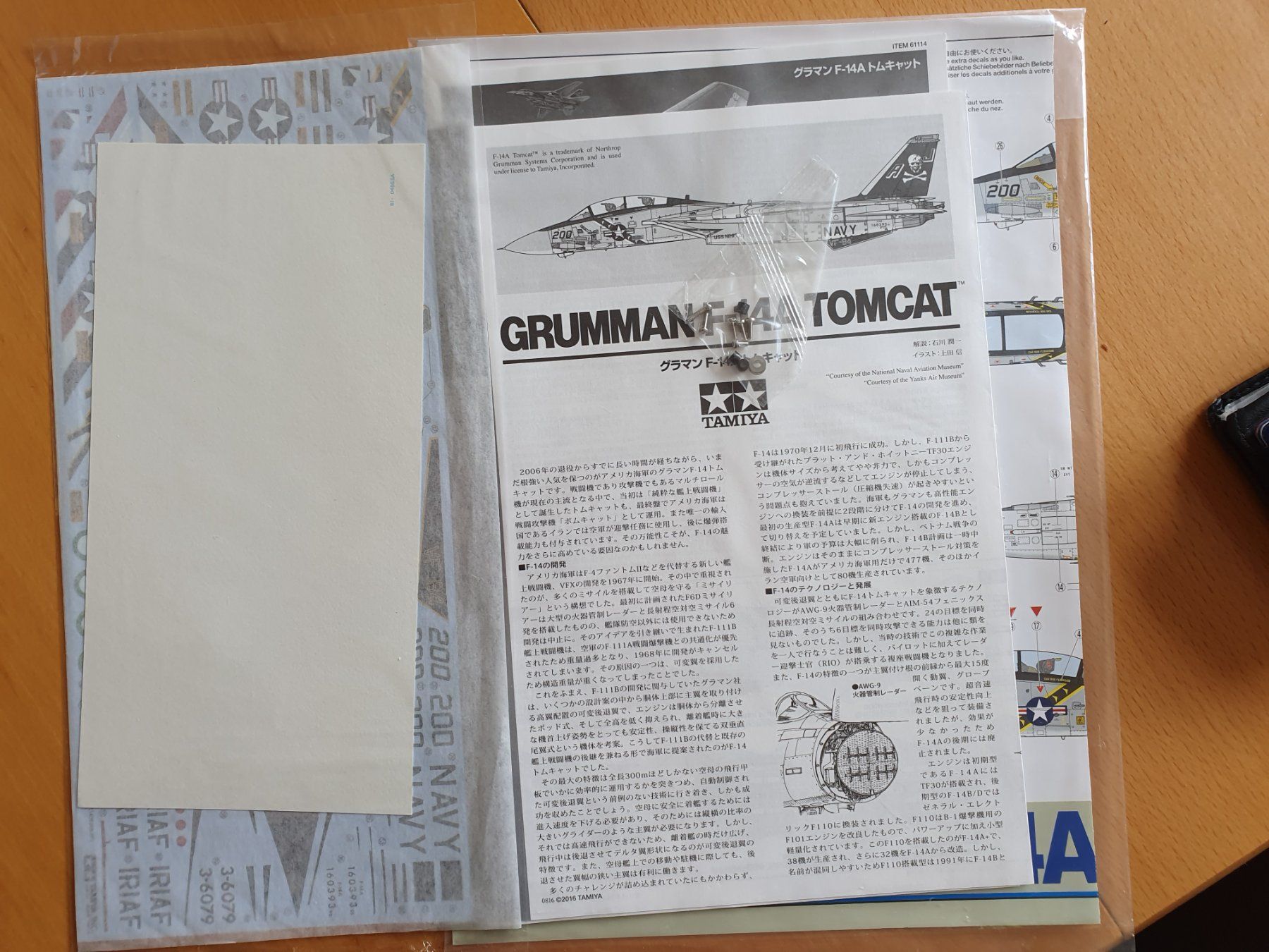 Tamiya Kit di modellismo & Modellini statici: F-14 Tamyia – Nuovo e nell'imballaggio originale da Sion venduto da Raphmd 1