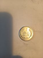 5 fen 1982 china nr418