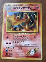 Dracaufeu japonais n°006, édition 1996, holographique,