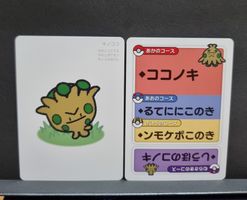 Pokémon Center Original Taruka "Old Maid" Shroomish