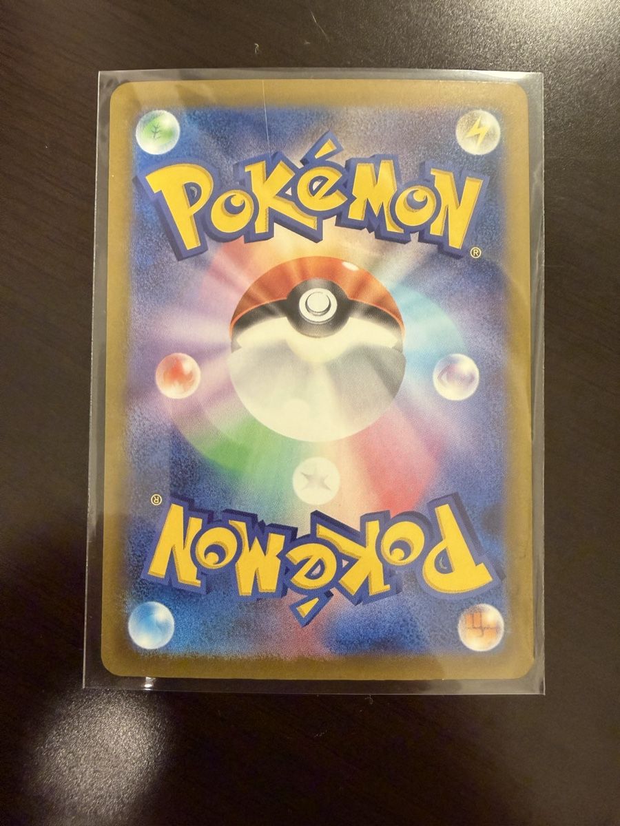 Pokémon Carte collezionabili: Magcargo Pokemon AR JP – Nuovo (secondo la descrizione) da Muttenz venduto da sab_qrm6 1
