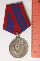 Medaille police URSS