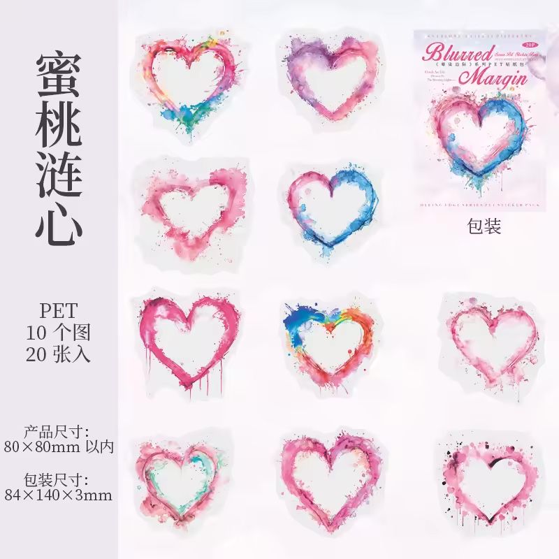Autocollants: Kawaii Sticker Heart - NEW! – Neuf avec emballage d'origine à Sins par sum_lv6d 3