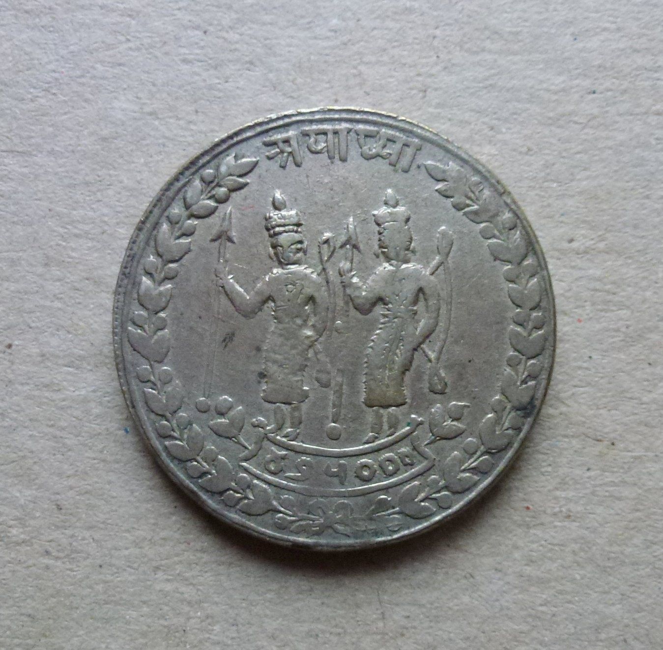 Medaglie: Thailand ++ Glücks-Medaille – Usato da Walkringen venduto da Casablanca777