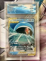 CA 10 - Magikarp & Wailord GX - TagTeam - Gem Mint JAP