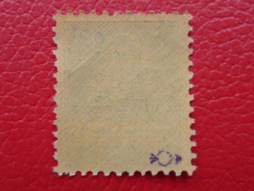 Tutti i francobolli: 1918, Industrielle Kriegswirtschaft: Nr.5, ** Kat: 50.-+ – Usato da Sursee venduto da Luzernerraute 1