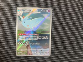 Pokemon Togekiss AR M2a Japan Mega Dream EX