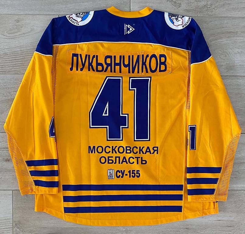 Canottiere & Pantaloni: Khimik MO game worn jersey – Usato da Saillon venduto da Hockeyfanvs 2