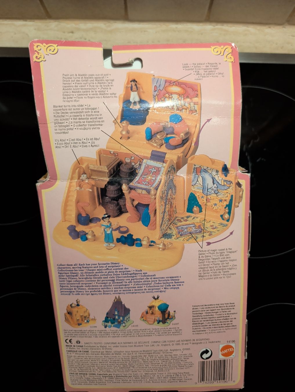 Disney Giocattoli: Disney mini collection aladin 1995 – Nuovo e nell'imballaggio originale da Vallon venduto da Oursibear 1
