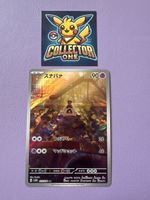 Pokemon Sandygast 075/071 Art Rare AR Fullart